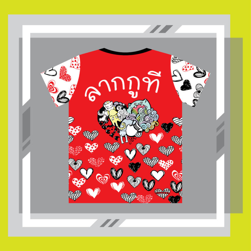 เสื้อลากกูที DRAG ME PLEASE ด้านหลัง