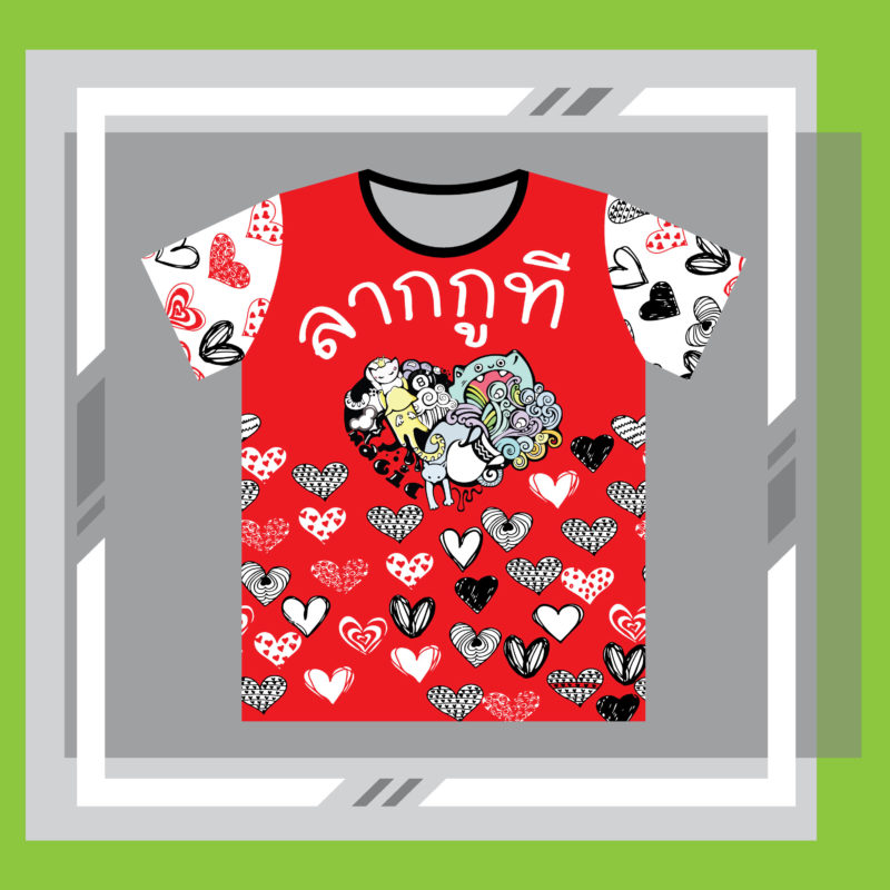 ด้านหน้าเสื้อ DRAG ME PLEASE